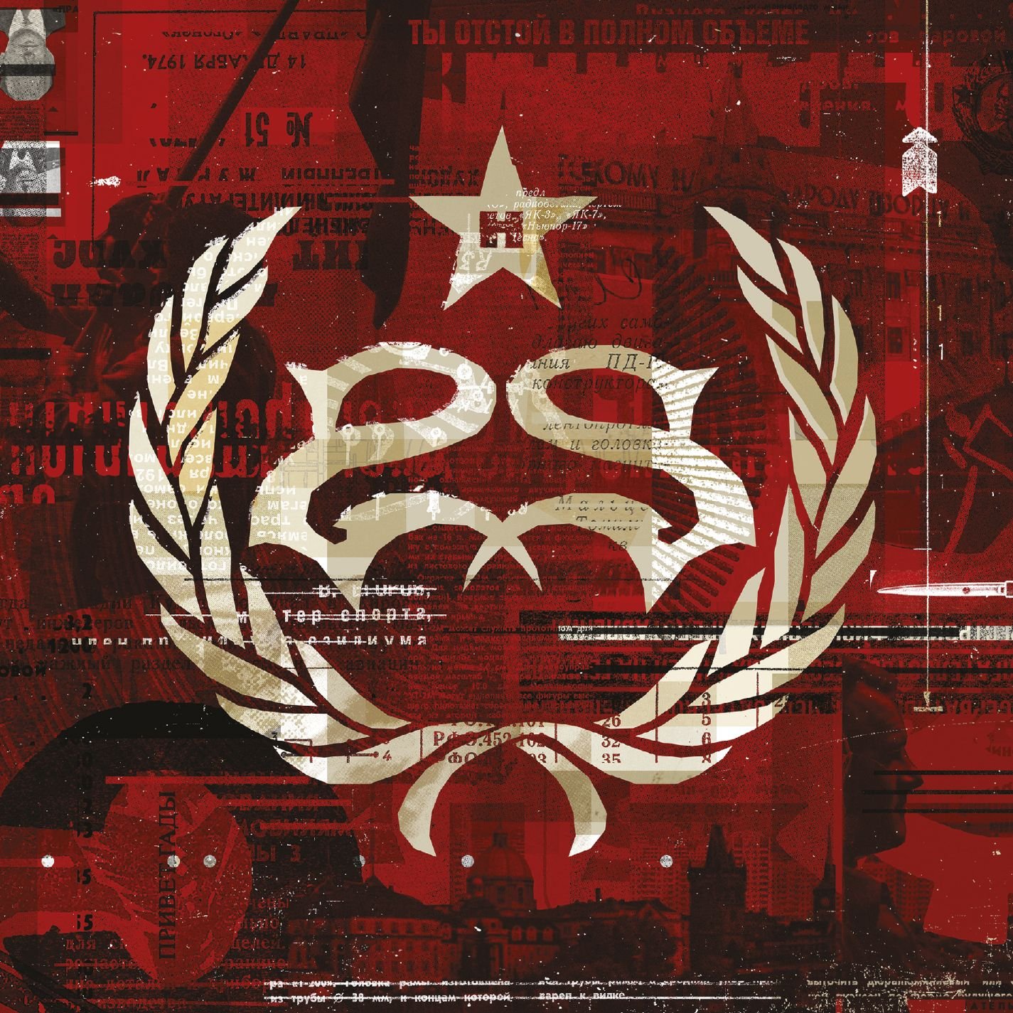 STONE SOOUR-HYDROGRAD